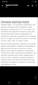 Screenshot_20231207-073517_Viber.jpg