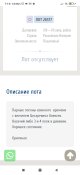 Screenshot_2023-12-08-07-14-05-923_com.android.chrome.jpg