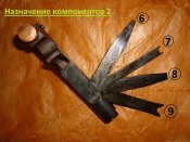 Многофункциональный ключ ZB-30, состояние складское