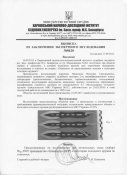 чб F 007.jpg