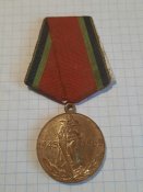 Медаль "20 лет Победы в ВОВ"
