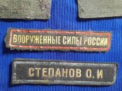 Шеврони 584 гвардійського зенітного ракетного полку