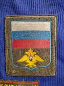 Шеврони 584 гвардійського зенітного ракетного полку