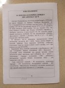 ММГ АК-74
