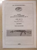 ММГ АКС-74