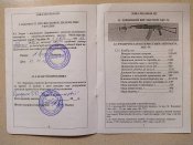 ММГ АКС-74
