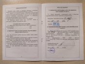 ММГ АКМ