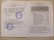 ММГ АКМ