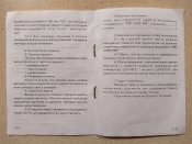 ММГ АКМС-МФ