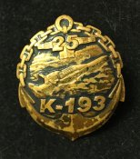 Юбилейный знак РПКСН пр. 667Б К-193 25 лет, РФ, 2000г.