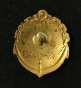 Юбилейный знак РПКСН пр. 667Б К-193 25 лет, РФ, 2000г.