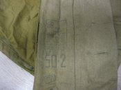 Бушлат афганка 50-2