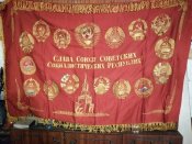 Прапор двойной . Переходящий.