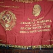 Прапор двойной . Переходящий.