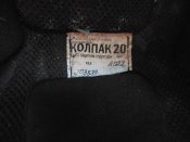 Шлем орка. Колпак 20. Трофей взят в раене Авдеевки. Позывной Малыш