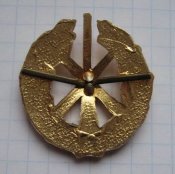 Кокарда профессиональные пожарные части ППЧ СССР образца 1964