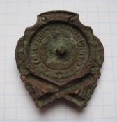 Знак Отличный артиллерист