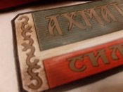 Берет шеврон чеченський росгвардіі