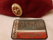 Берет шеврон чеченський росгвардіі