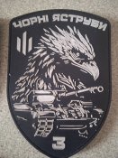 К-кт шевронів