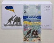 Банкнота ! НЕ ПРОБАЧИМО! у конверті