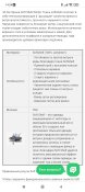 Screenshot_2023-12-14-14-24-45-830_com.android.chrome.jpg