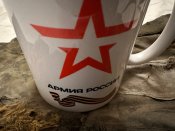 Чашка Армия росии кацапська