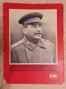 Март 1953г. Журнал ОГОНЕК, посвященный памяти И. В. Сталина