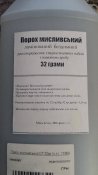 Порох Нобель Спорт С7 200грм