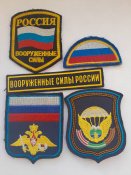 ВДВ