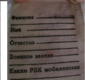 Иванов_Леонид_Иванович.JPG