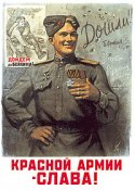 дошли.jpg