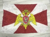 Прапор росгвардія