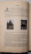 Альбом Боротьба за третій рейх