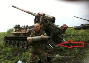5-4865_2s5-giatsint-s-v-ukraine.jpg