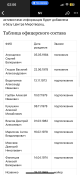16D98541-0E44-4527-A73E-18BE54562D99.png