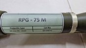 Відстріляний тубус RPG-75M