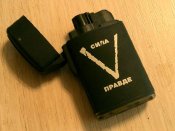 Ніж,запальничка ,шеврон - орка