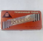 Коробочка для тютюну.