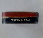 Коробочка для тютюну.