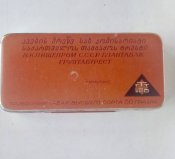 Коробочка для тютюну.