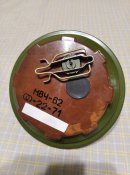 МВЧ 62
