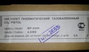 20130711_075705.jpg