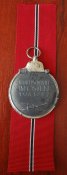 Медаль "За зимнюю кампанию на Востоке 1941/42".