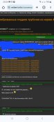 Screenshot_20231223_202426_Chrome.jpg