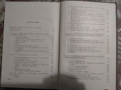 IMG20231224232636.jpg