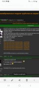 Screenshot_20231224_080016_Gallery.jpg