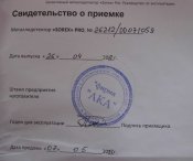 CIMG1048.JPG