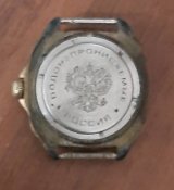 Часы Командирские с имперским орлом на крышке, стрелки, часы - фосфор