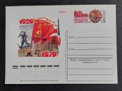 Відкриті листи СССР(різні ціна за 1шт.)